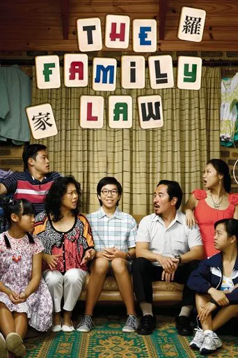 Watch The Family Law