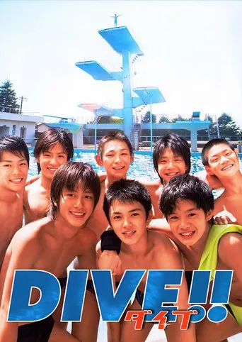 Watch DIVE!!
