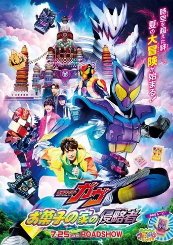 Watch Kamen Rider Gavv: Invaders of the Candy House
