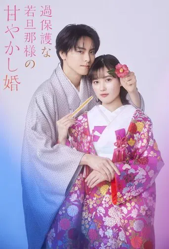Watch Spoiled Marriage of an Overprotective Young Husband
