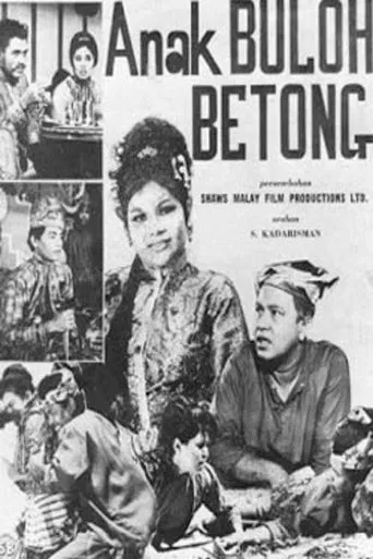 Anak Buloh Betong