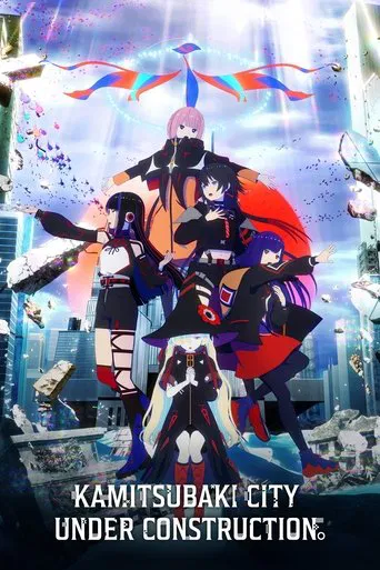 Watch KAMITSUBAKI CITY UNDER CONSTRUCTION