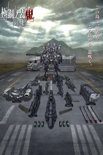 Watch AMAIM: Warrior at the Borderline UltraSteel Ogre-Gear