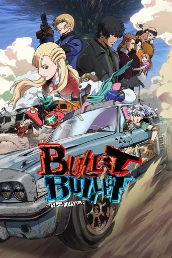 Watch BULLET/BULLET