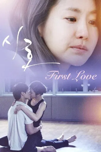 Watch First Love