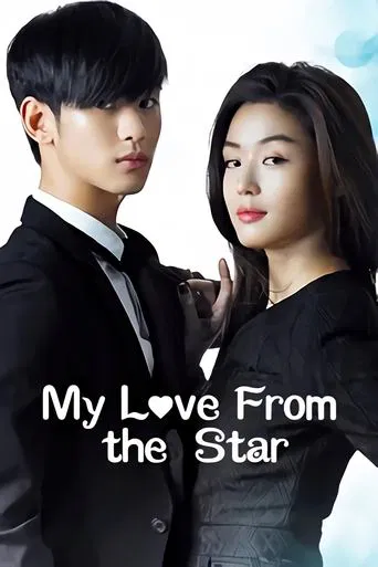 Watch My Love From Another Star