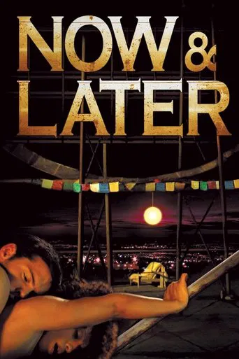 Watch Now & Later