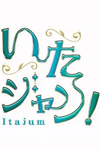 Watch Itajum!