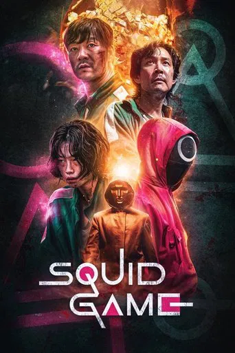 Watch Squid Game