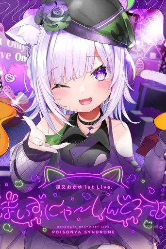 Nekomata Okayu 1st Live.