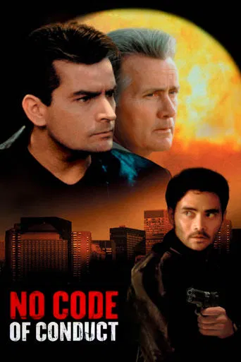 Watch No Code of Conduct