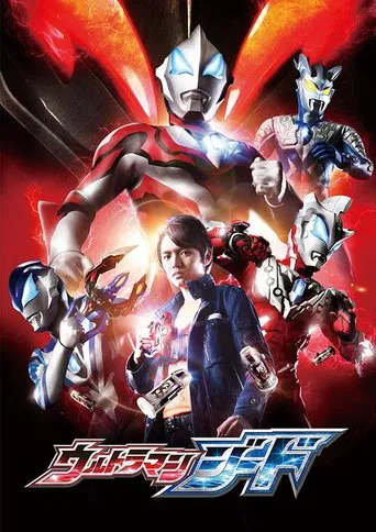 Ultraman Geed Preview Special