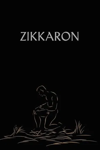 Watch Zikkaron