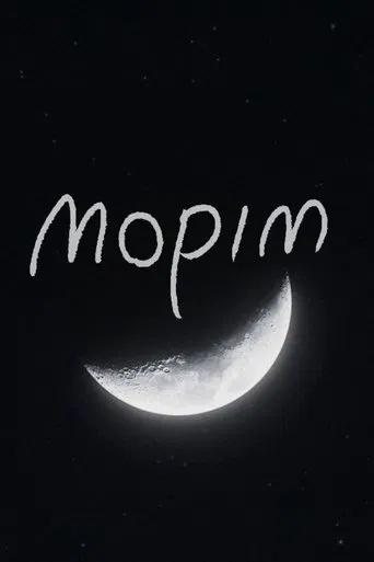 Watch mopim