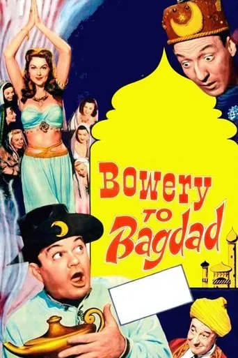 Watch Bowery to Bagdad