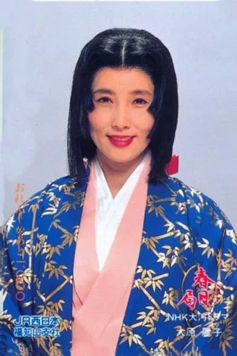 Watch Kasuga the Court Lady