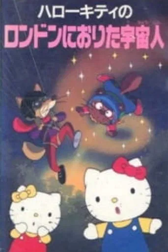 Watch Hello Kitty's The Aliens Who Came Down From London