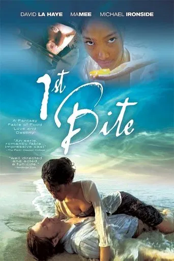 Watch 1st Bite
