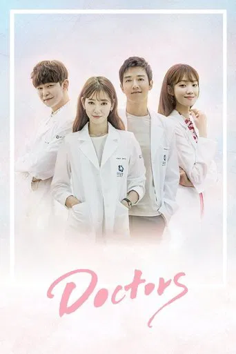 Watch Doctors