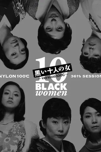 Ten Dark Women