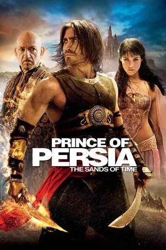 Watch Prince of Persia: The Sands of Time