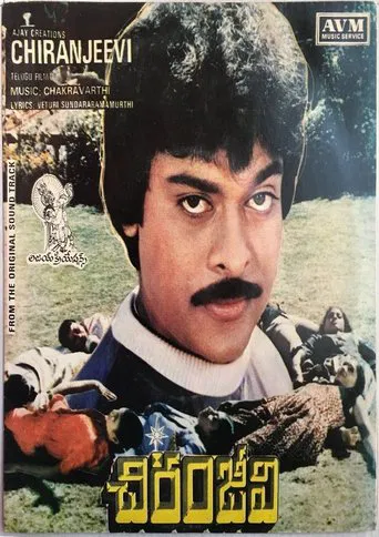 Watch Chiranjeevi