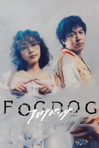 Watch FOGDOG
