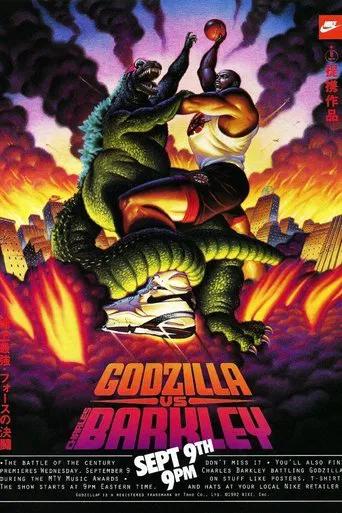 Watch Godzilla vs. Charles Barkley