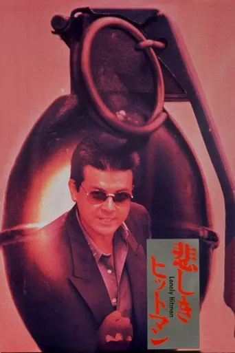 Watch Lonely Hitman