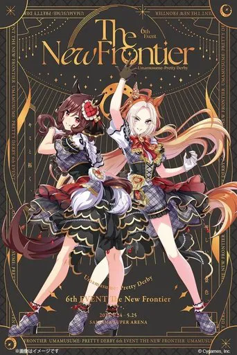 Watch Uma Musume Pretty Derby 6th EVENT The New Frontier