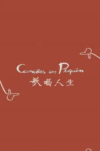 Watch Beijing Into Songs