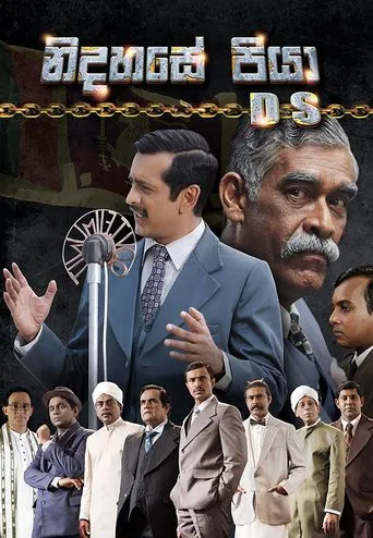 Watch Father of Independence