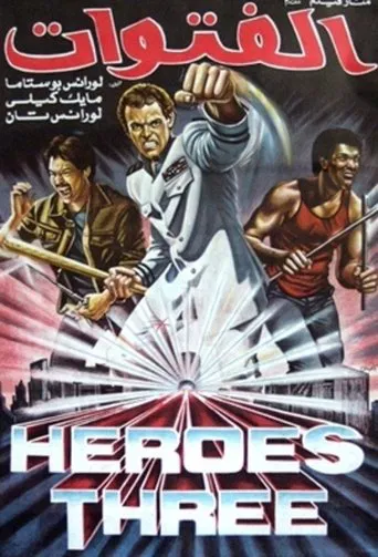 Watch Three Warriors