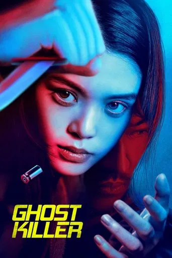 Watch Ghost Killer