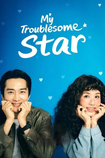 Watch My Troublesome Star