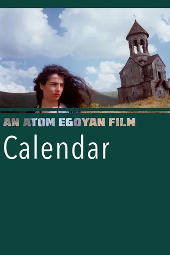 Watch Calendar
