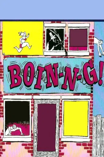 Watch Boin-n-g