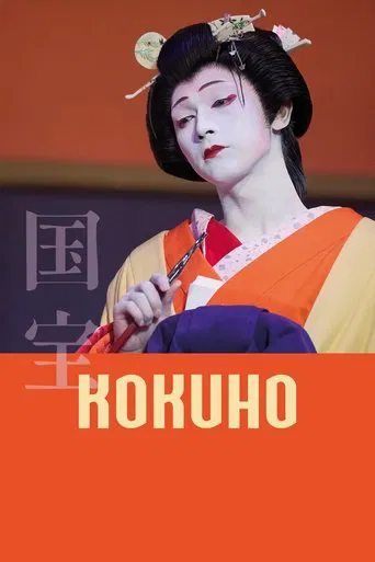 Watch Kokuho