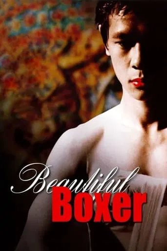 Watch Beautiful Boxer