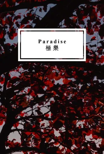 Paradise