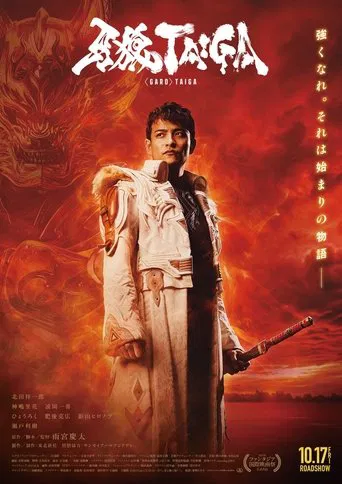 Watch Garo: Taiga