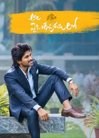 Watch Ala Vaikunthapurramuloo
