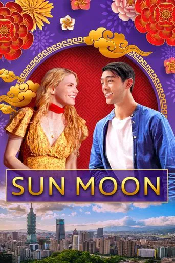 Watch Sun Moon