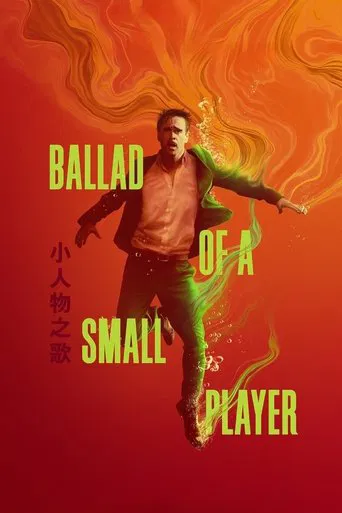 Watch Ballad of a Small Player