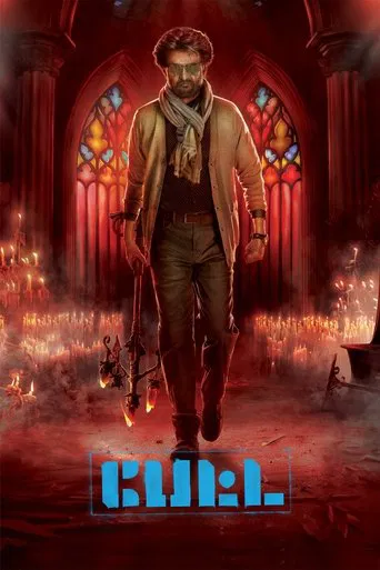 Watch Petta