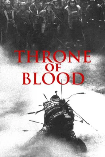 Watch Throne of Blood