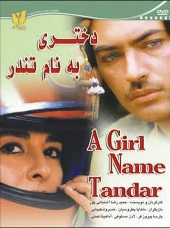 A girl named Tondar