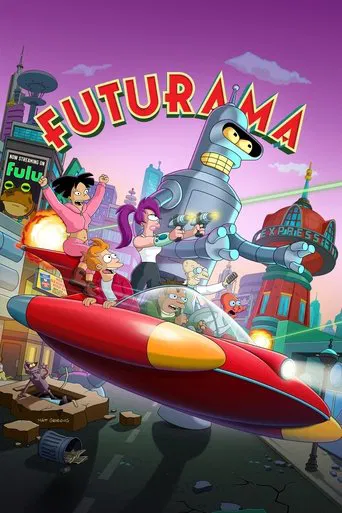 Watch Futurama
