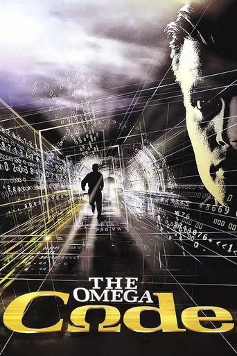 Watch The Omega Code