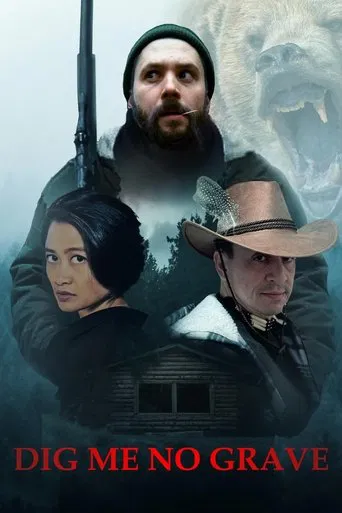 Watch Dig Me No Grave